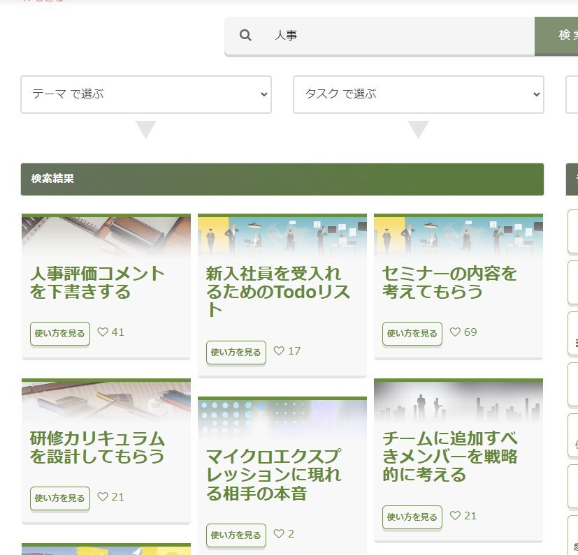 messageImage_1731206045847.jpg