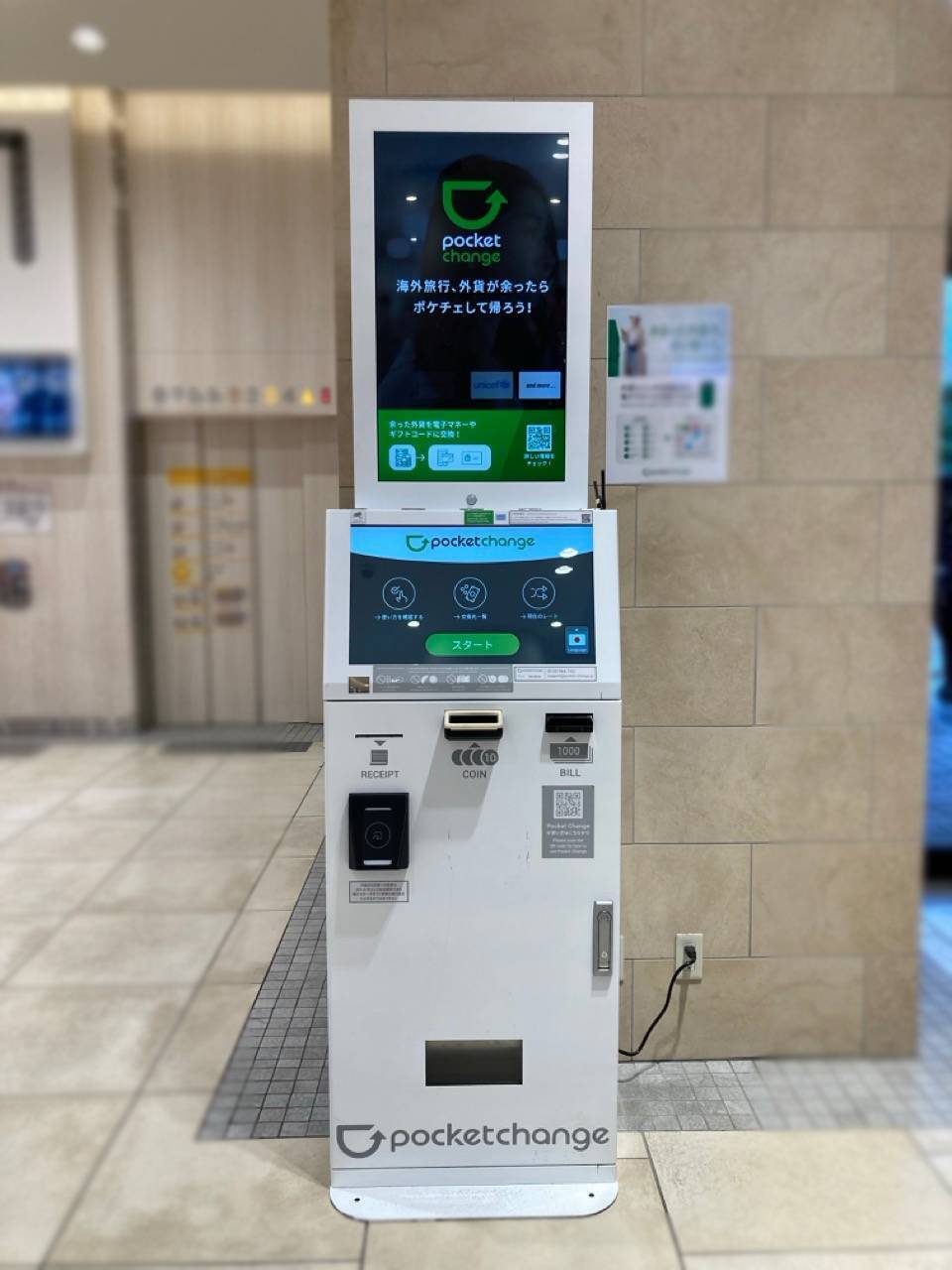 202411pocketchange.jpg