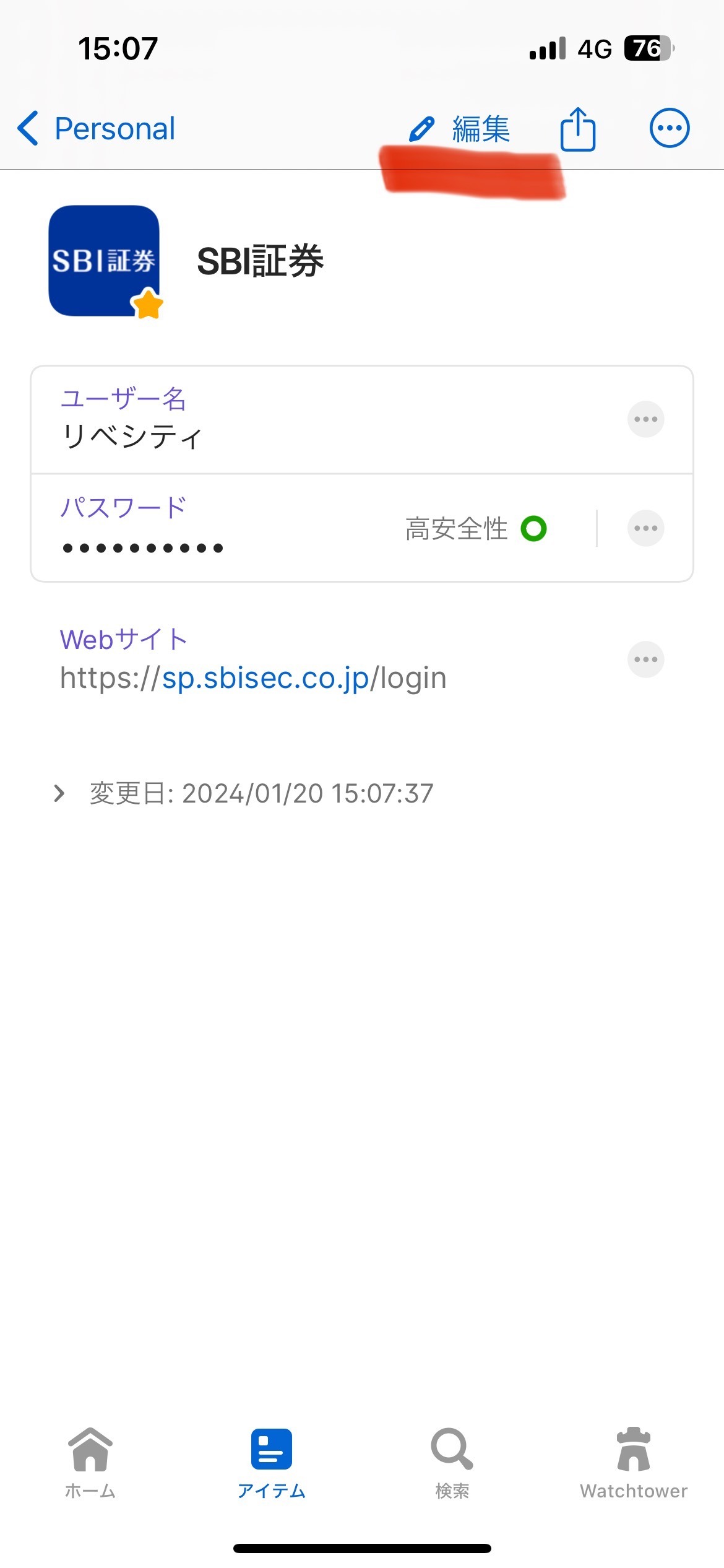 IMG_3732.jpeg