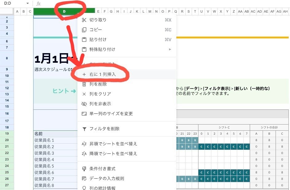 スクリーンショット 2024-11-11 14.13.53-EDIT-EDIT-EDIT.jpg