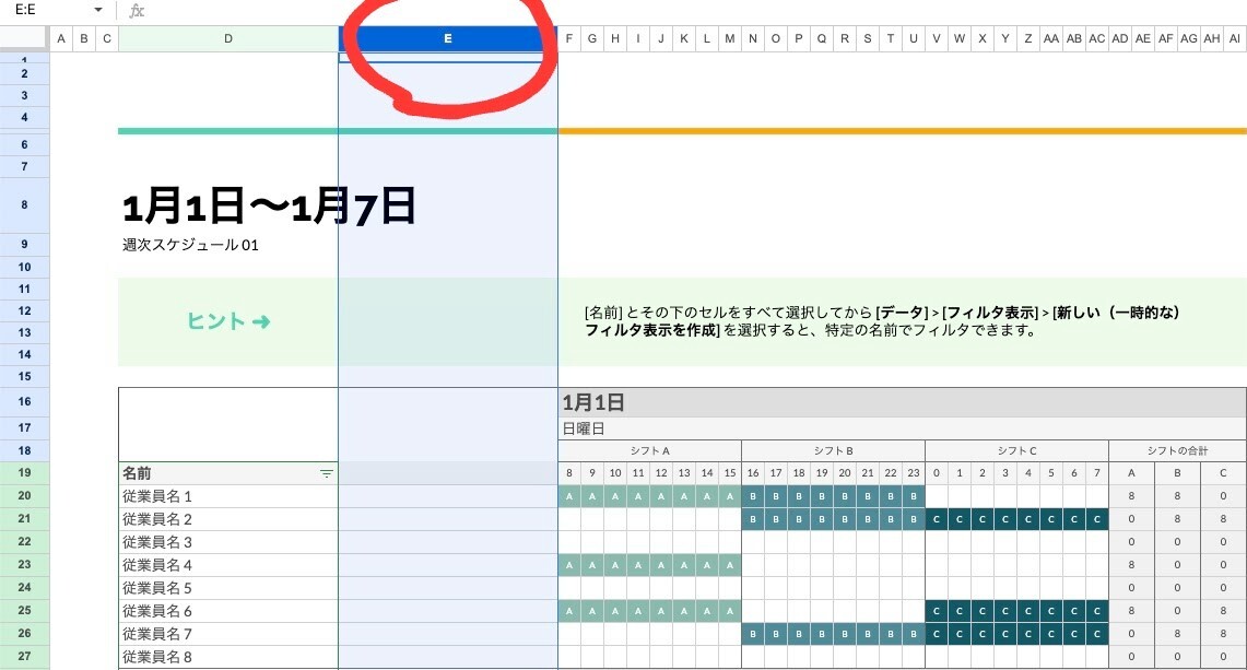 スクリーンショット 2024-11-11 14.14.28-EDIT.jpg