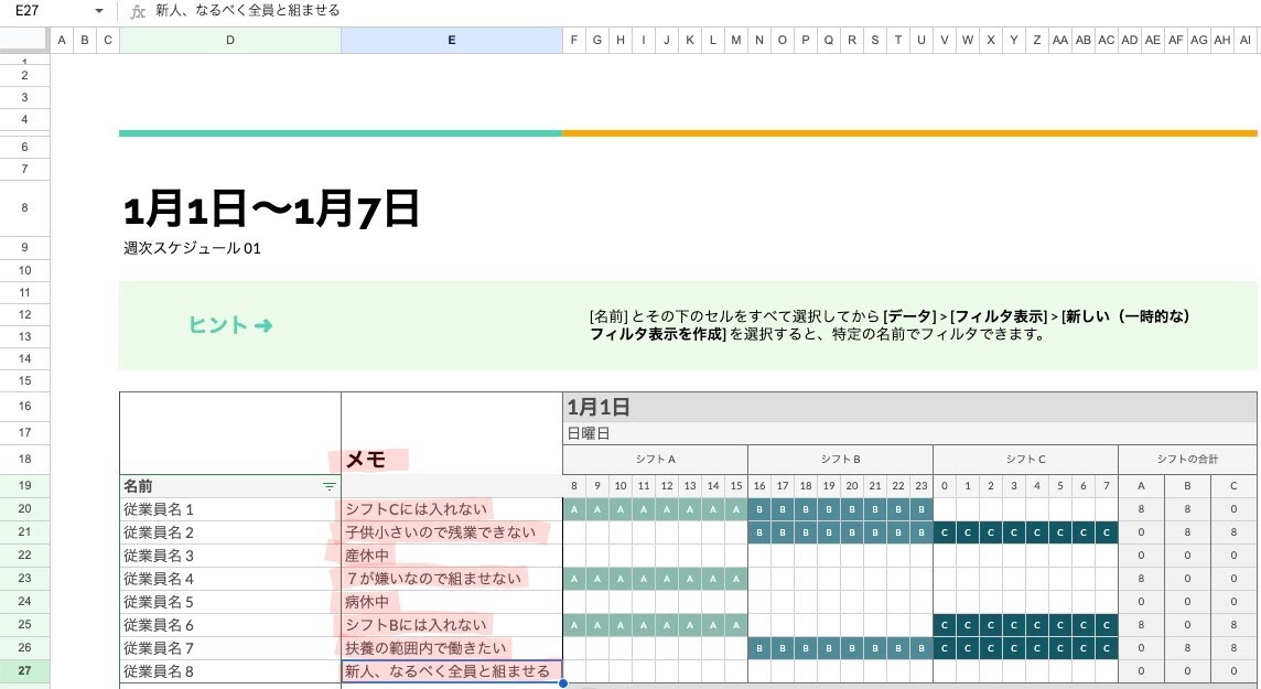 スクリーンショット 2024-11-11 14.24.21-EDIT.jpg