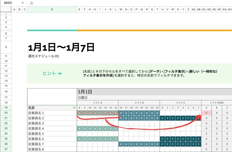 スクリーンショット 2024-11-11 14.13.20-EDIT.jpg