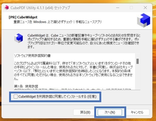 スクリーンショット 2024-11-11 212740.jpg