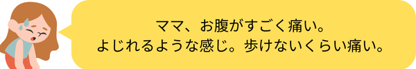 吹き出し1人用のコピー (17).png