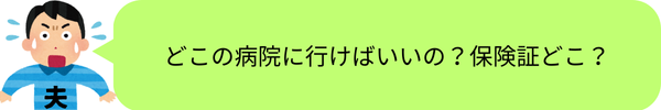 吹き出し1人用のコピー (18).png