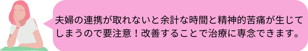 吹き出し1人用のコピー (19).png