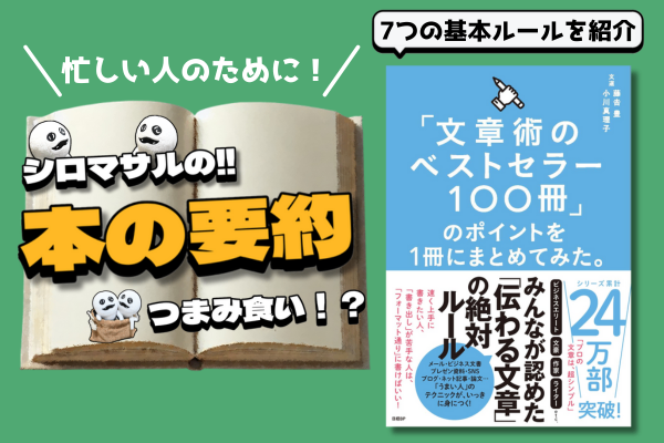 リベシティ用サムネ (7).png