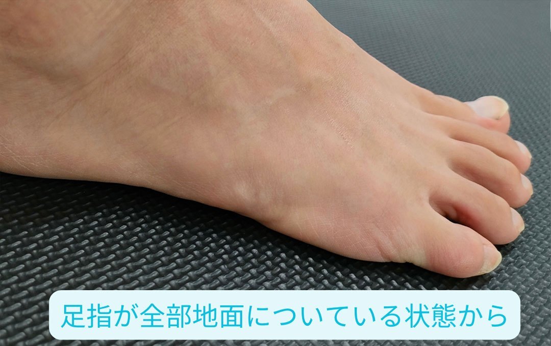 第一関節が曲がってしまっている-(4).jpg