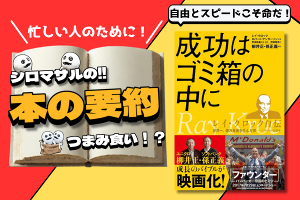 リベシティ用サムネ (5).png