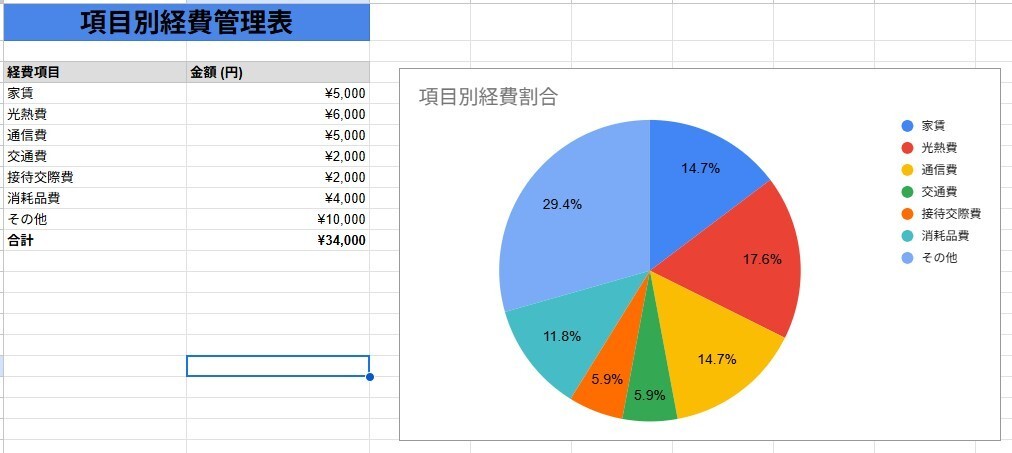 messageImage_1731397930309.jpg