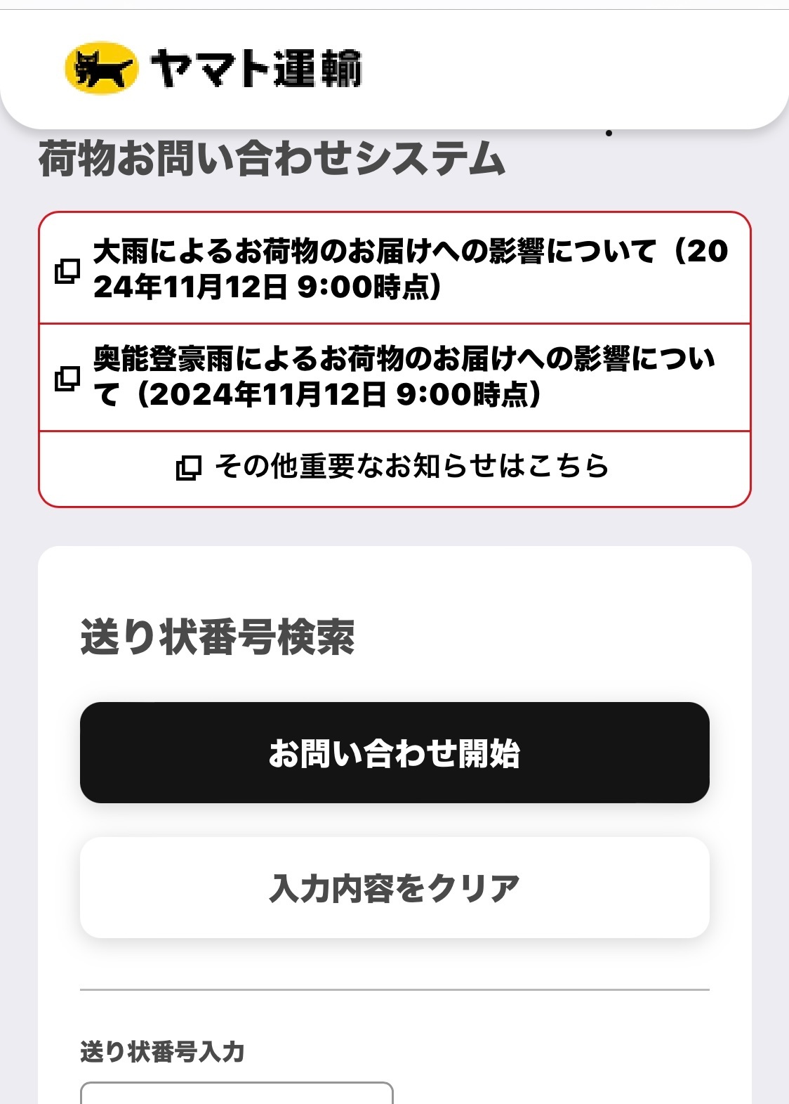 IMG_4641.jpeg