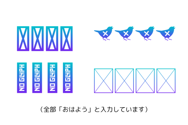 ノウハウ用グラデフォント (1).png