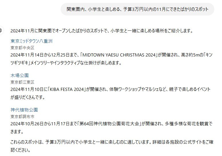 messageImage_1731478987880.jpg