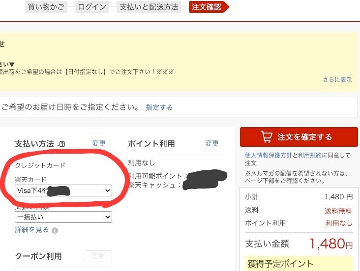 スクリーンショット 2024-11-13 21.02.51-EDIT-EDIT.jpg