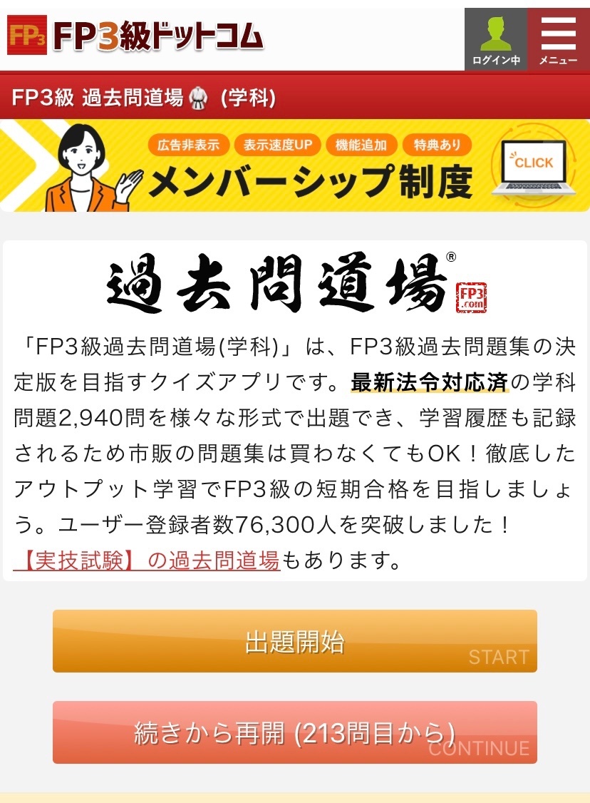 2B43400F-E428-47D5-ABDE-65622012238D.jpeg