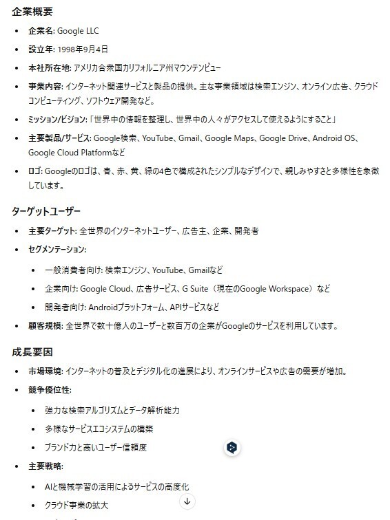 messageImage_1731552173117.jpg