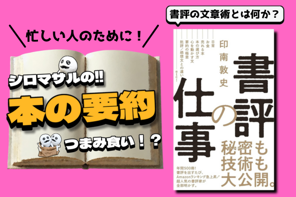 リベシティ用サムネ (7).png