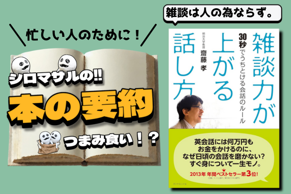 リベシティ用サムネ (5).png