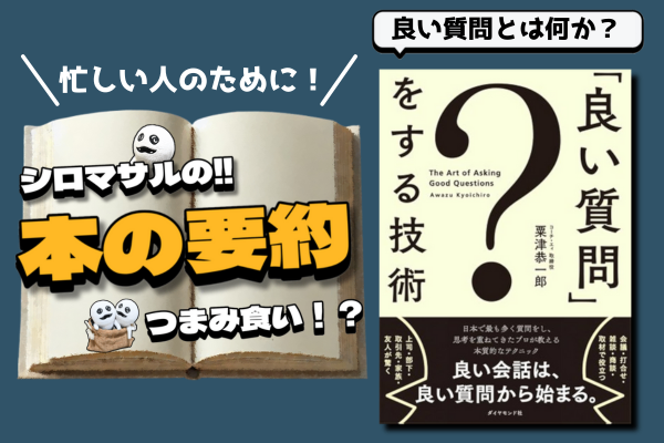 リベシティ用サムネ (7).png
