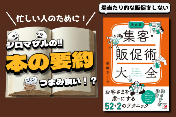リベシティ用サムネ (10).png