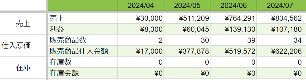 2024-11-14 (2).png