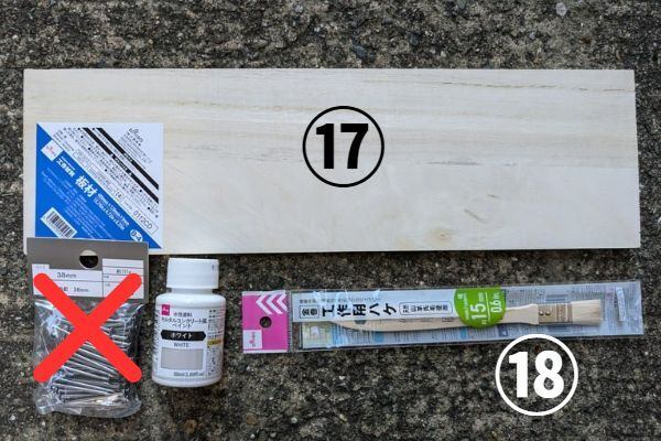 DIY23.jpg