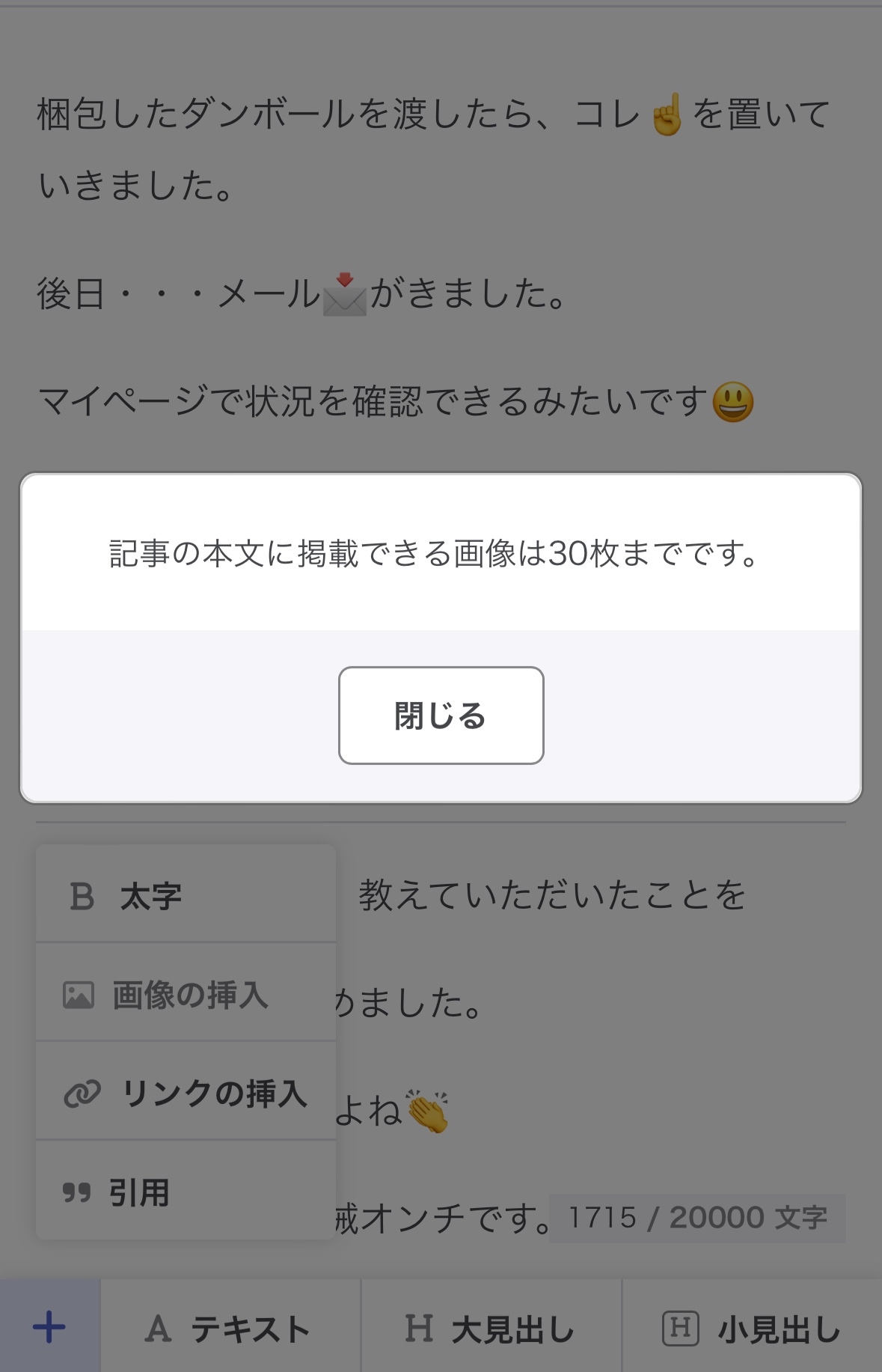 IMG_1181.jpeg