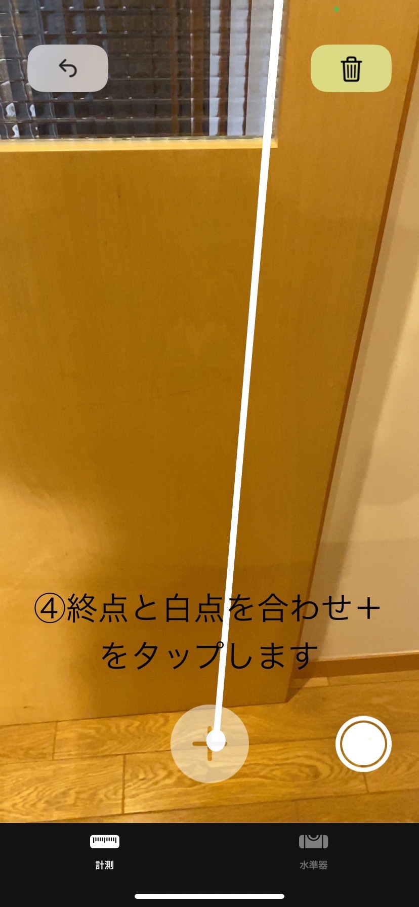 IMG_4564.jpeg