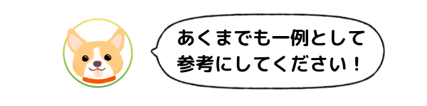 本文を追加 (2).png