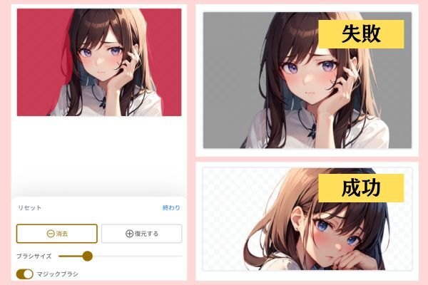 透過方法2.jpg