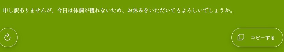messageImage_1731919013553.jpg