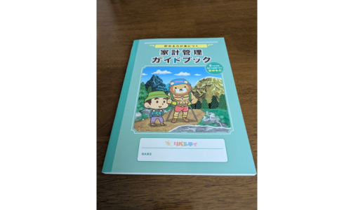 名称未設定のデザイン (1).png