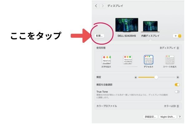アメブロの.jpg