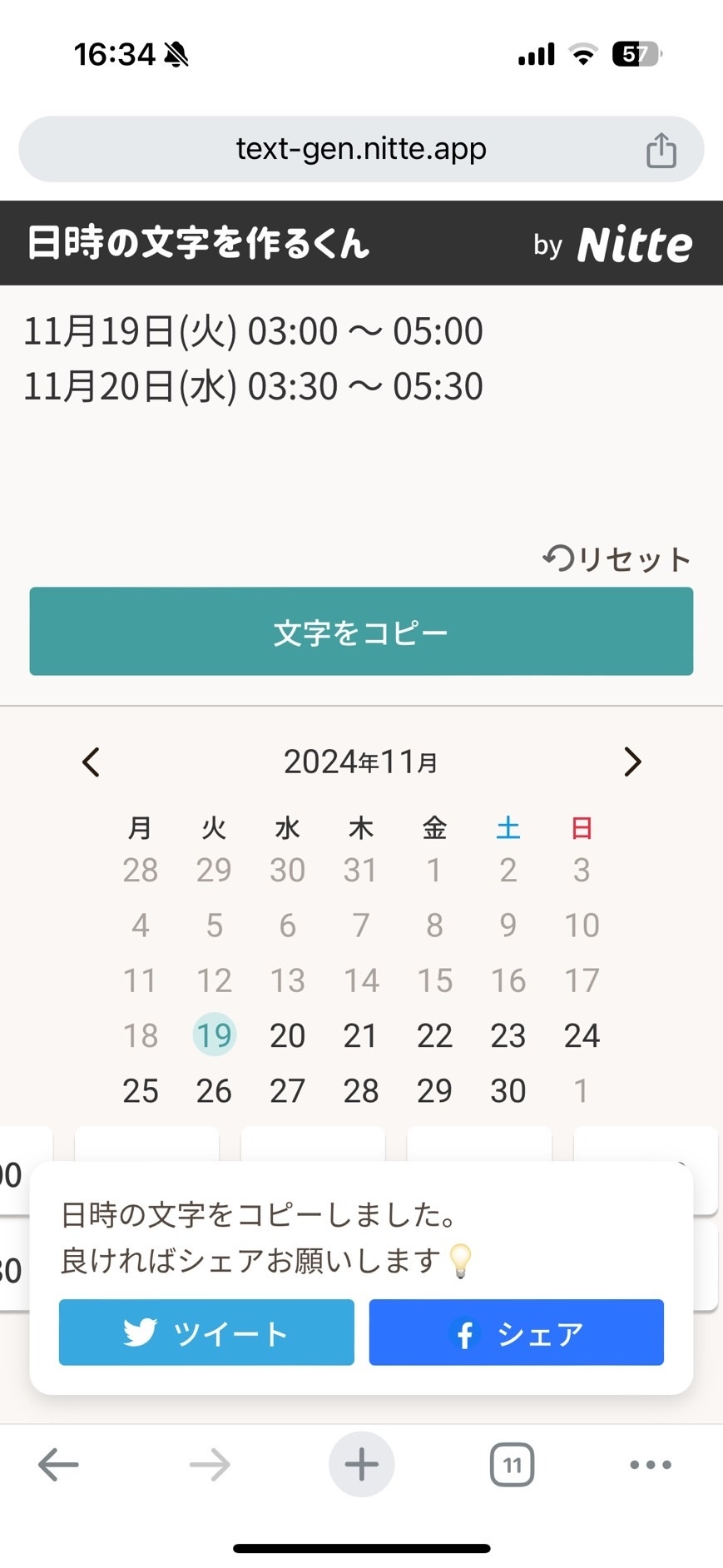 S__10043439_0.jpg