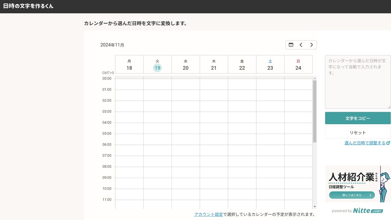 messageImage_1732001788751.jpg