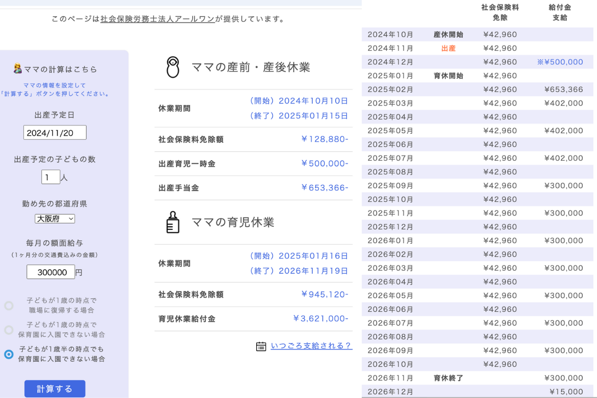 名称未設定のデザイン (65).png
