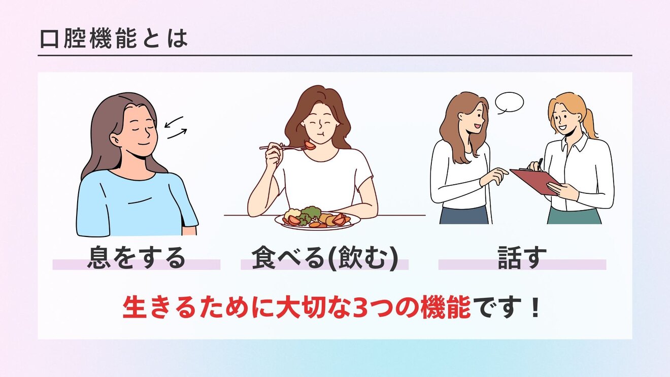 歯っぴぃかむかむ教室第1回資料のコピー.jpg