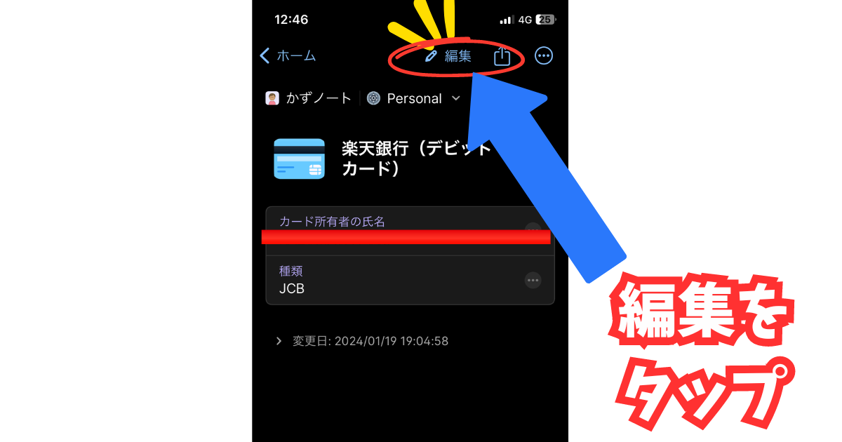 保険見直し本舗２３　サムネ (7).png