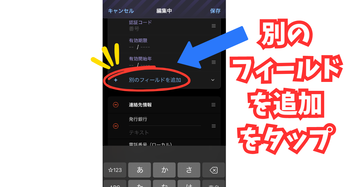 保険見直し本舗２３　サムネ (5).png