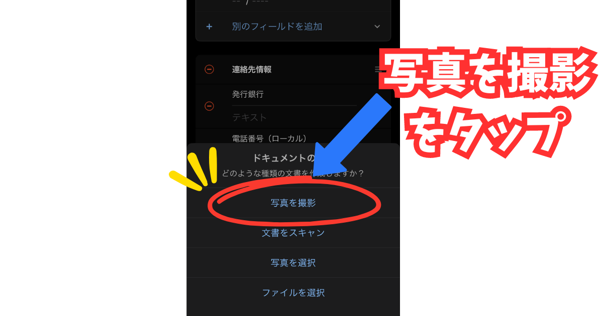 保険見直し本舗２３　サムネ (3).png