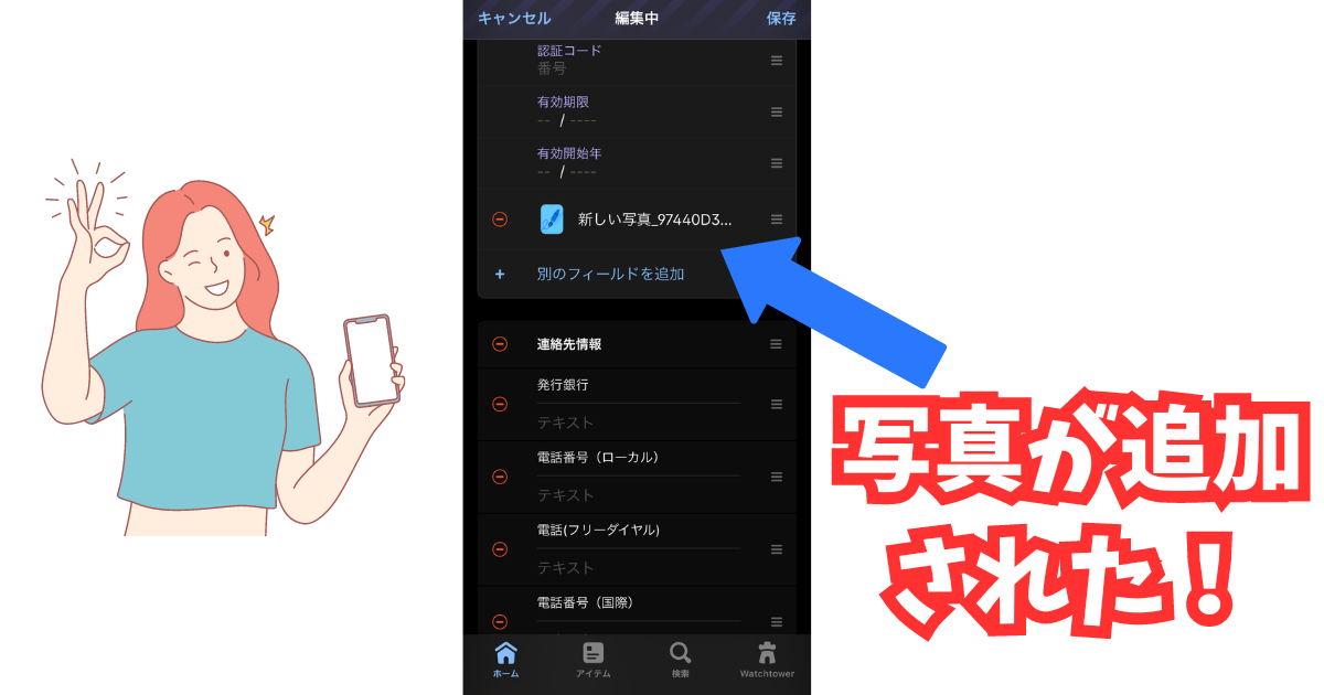 保険見直し本舗２３　サムネ (2).png