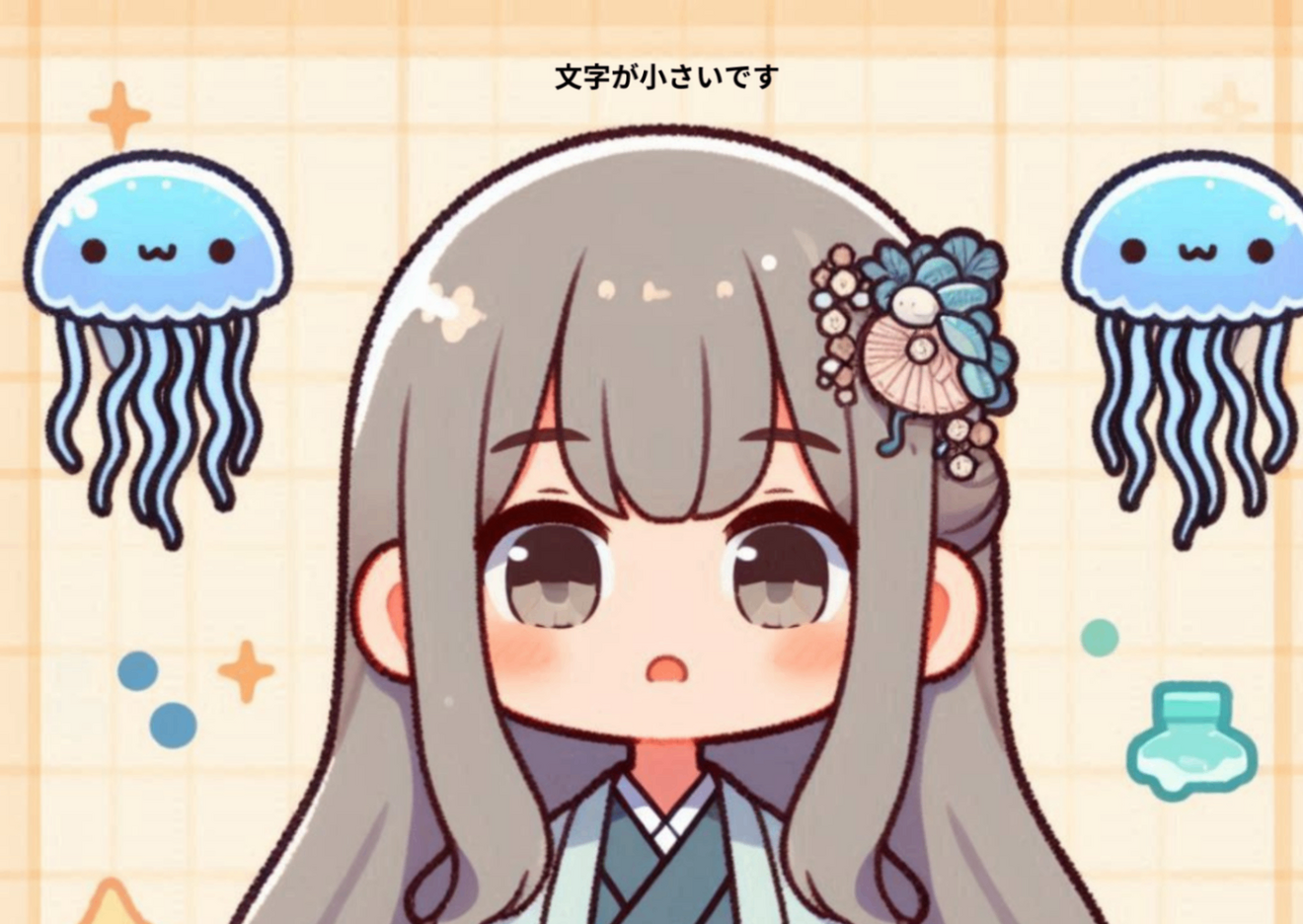 見出しを追加 (8).png