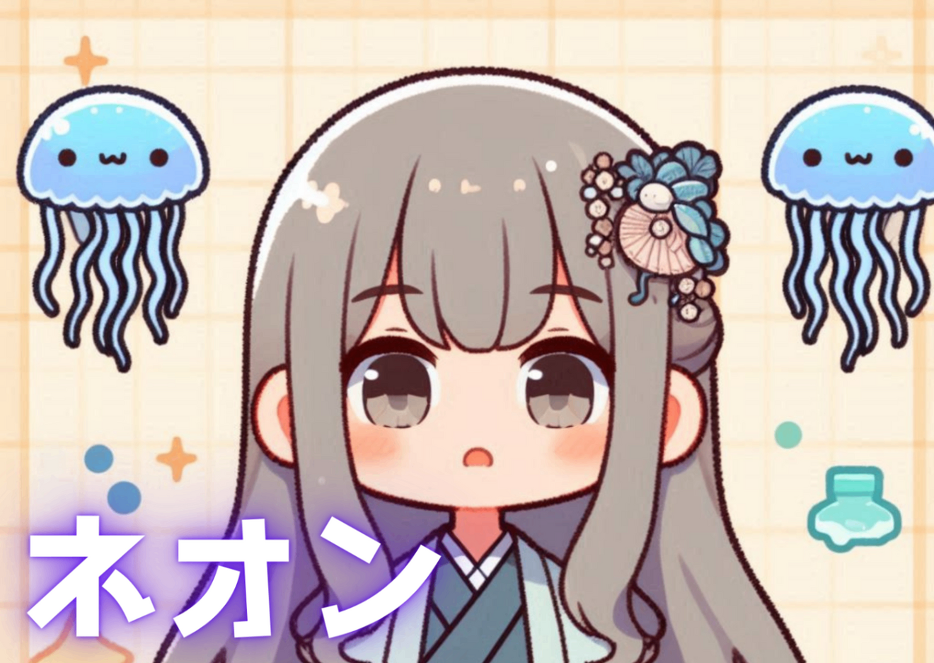 くらげでぇす (1).png