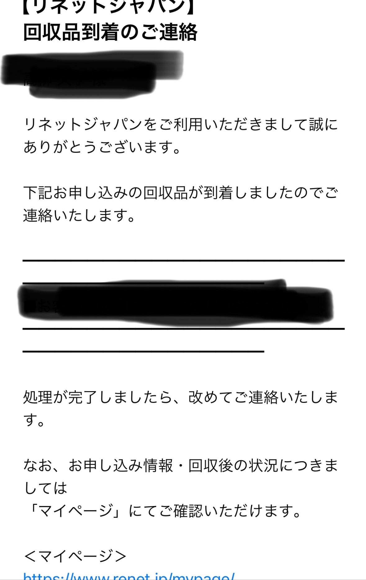 IMG_1170.jpeg