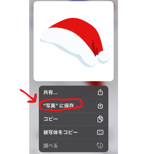 名称未設定のデザイン (7).png