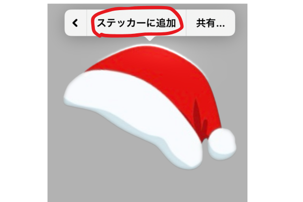 名称未設定のデザイン (19).png