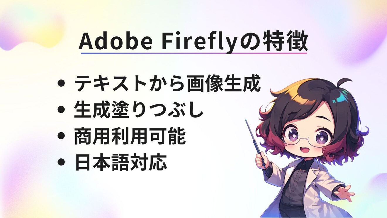 Adobe.jpg