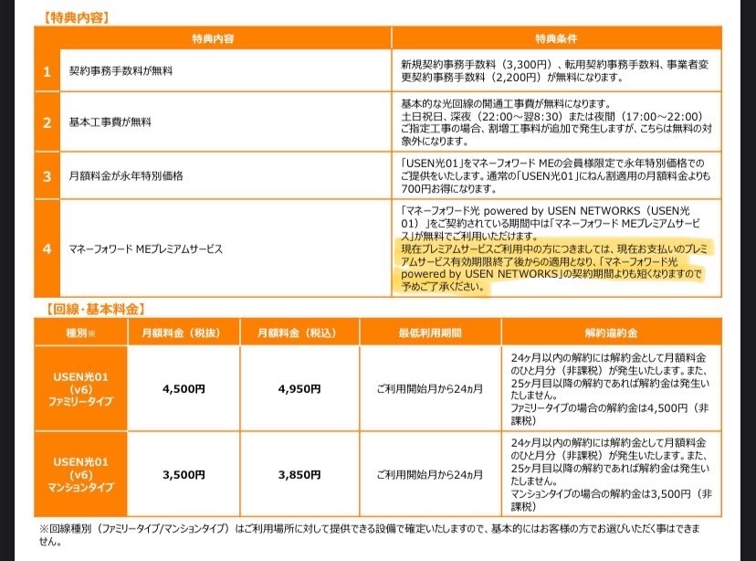 image_picker_20966FD7-5BEE-4204-BBB2-079BF31A597D-4330-000001242DED8FAD.jpg