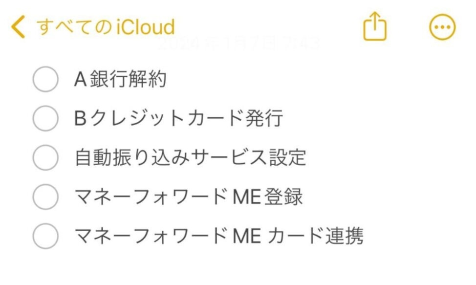 ToDoリスト.jpg